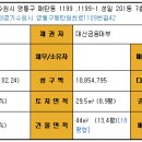 원천성일1차 이미지