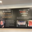돈짝 초읍점 네이버블로그