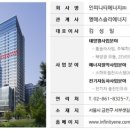 (주)한솔씨앤씨 이미지