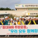 삼호 이미지