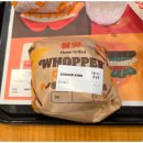 골드에그랑 | 버거킹 <골드 에그 트러플 머쉬룸> 솔직 후기 / 기간 한정 신제품