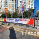 산수동우체국 Daum카페