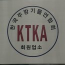 한국종합주방 이미지