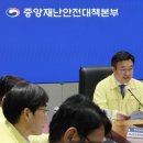 153시스템