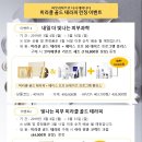 미라클 테라피