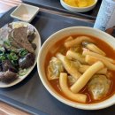 얼레꼴레만두 | 인천 3대 떡볶이 학익동 맛집 얼레꼴레만두 방문 후기｜떡만이 국물떡볶이·순대