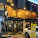 세븐일레븐 계산본점 이미지