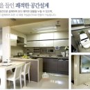 평거엠코공인중개사사무소 이미지