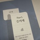 이것만 알면 나도 세금 전문가 | 이것만 알면 나도 세금전문가 | 증여세·상속세·종소세·양도세 쉽게 배우는 절세 노하우