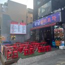 일미포차 이미지