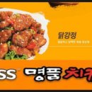 명품닭고기 네이버블로그