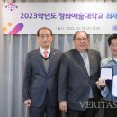 씨.플롯 C.PLOT 베리타스알파