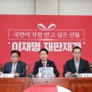 野 "軍 행태는 은폐·암장, 청문회·국조로 전모 밝혀야" 이미지