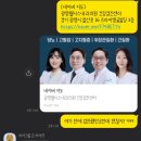 광명웰니스내과의원 이미지