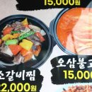 한상가득담아