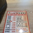 다감옛날통닭 이미지