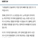 사상 첫 LEET(법학적성시험) 만점자의 공부 조언 이미지