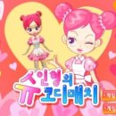 대박문구완구 이미지