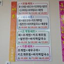 바다향기해물탕,찜 이미지