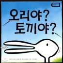 오리야오리 이미지