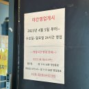 부천역놀거리 실내 데이트 만화방 카툰명가 24시 심야 영업시간 주차 메뉴