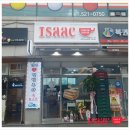[이삭토스트 창업] 남양주/도곡리 맛집 이삭토스트 남양주덕소도심역점