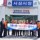 서상전통시장(서상시장) 이미지