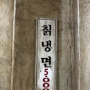 기찻길 연탄불 생고기 이미지