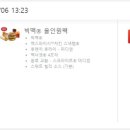 버거킹 방배점