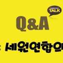 세원소아청소년과의원 이미지