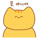 우주주택 이미지