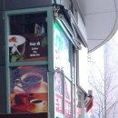 드림타운공인중개사사무소 이미지