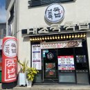 본마을3길 16 이미지