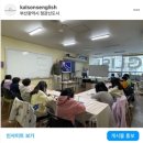 칼슨스잉글리쉬어학원 Daum카페