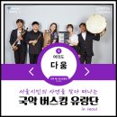 정아트앤컴퍼니 주식회사 이미지