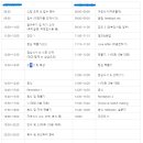 혼인성소찾기피정 29기 신청하세요~! ^^ 이미지