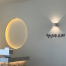 강서구-80 | 강서구 마사지 추천 , 아로마테라피 (80분) 후기 ; 청심재 스파