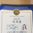 컵타지도사 양성과정 이미지