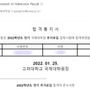 고려대학교 대학원 이미지