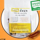 얌얌이푸드 이미지