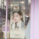 렌즈미 강남CGV점 | [리뉴얼 오픈 렌즈미 매장] 렌즈미 강남CGV점