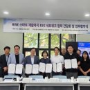 조은의료기기 이미지