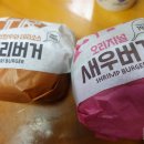 롯데리아통영점 네이버블로그