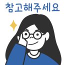 장기반점 이미지