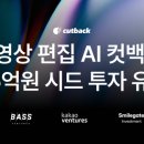 딥세일즈(주) 이미지