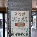 광진기계 | [광진/구의] 무한창고 | 건대 가성비 고깃집 솔직후기