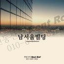 남서울빌딩 이미지