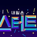 푸드트롯 이미지