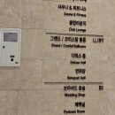 궁전부페 | ★대구_호텔 인터불고 엑스코 웨딩[하객 후기, 그랑파티오, 뷔페]