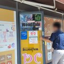 스위티PC방 시즌2 이미지